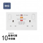 ARCD 13A Double Socket with Independent Switches – MOULD Series 822ARCD Pearlescent White