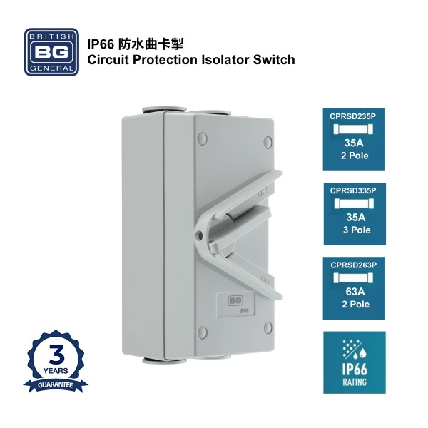 BRITISH GENERAL IP66 DC Isolator - Waterproof Curved Switch - UV keeps shape CPRSD235P / CPRSD263P / CPRSD335P HK Distributor