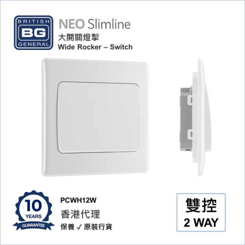 BRITISH GENERAL - BG Neo Slimline Wide Rocker 20A/16AX 2Way 1Gang PCWH12W HK dst