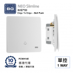 British General - BG Neo Slimline-Edge To Edge Bell Push 10A/10AX 1Way 1Gang PCWH14E HK dst British General - BG Neo Slimline-Edge To Edge Bell Push 10A/10AX 1Way 1Gang PCWH14E HK dst