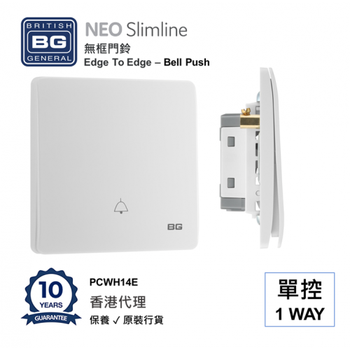 British General - BG Neo Slimline-Edge To Edge Bell Push 10A/10AX 1Way 1Gang PCWH14E HK dst