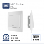 BRITISH GENERAL - BG Neo Slimline Edge To Edge Bell Push 1Way 1Gang PCWH14W HK dst BRITISH GENERAL - BG Neo Slimline Edge To Edge Bell Push 1Way 1Gang PCWH14W HK dst