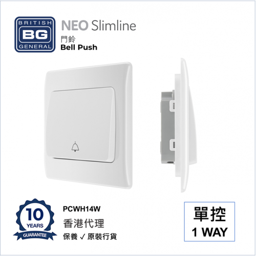 BRITISH GENERAL - BG Neo Slimline Edge To Edge Bell Push 1Way 1Gang PCWH14W HK dst