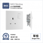 BRITISH GENERAL - BG Neo Slimline 13A Socket & Switched Single Pole 1 Gang PCWH21 HK dst BRITISH GENERAL - BG Neo Slimline 13A Socket & Switched Single Pole 1 Gang PCWH21 HK dst