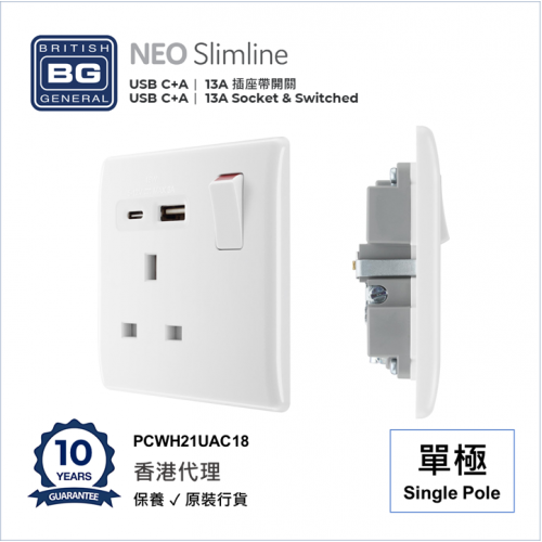 BRITISH GENERAL - BG Neo Slimline-13A Socket & Switched USB (C=18W + A=18W) Single Pole 1 Gang PCWH21UAC18 White HK dst