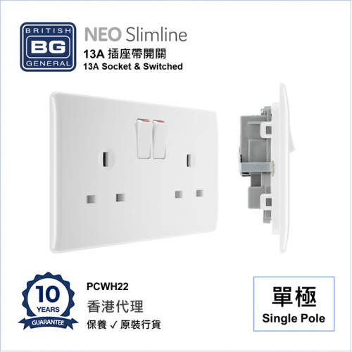 BRITISH GENERAL - BG Neo Slimline 13A 插座帶開關  Socket & Switched 單極 2位 PCWH22 白-香港代理
