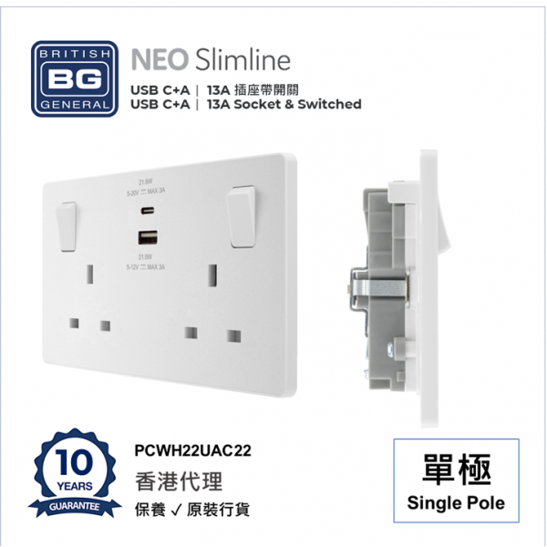 BRITISH GENERAL - BG Neo Slimline -13A Socket & Switched USB (C=22W + A=22W) Single Pole 2 Gang PCWH22UAC22 White HK dst BRITISH GENERAL - BG Neo Slimline -13A Socket & Switched USB (C=22W + A=22W) Single Pole 2 Gang PCWH22UAC22 White HK dst