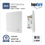 British General - BG Neo Slimline-Edge To Edge Switches 2Way 2Gang PCWH42E HK dst British General - BG Neo Slimline-Edge To Edge Switches 2Way 2Gang PCWH42E HK dst
