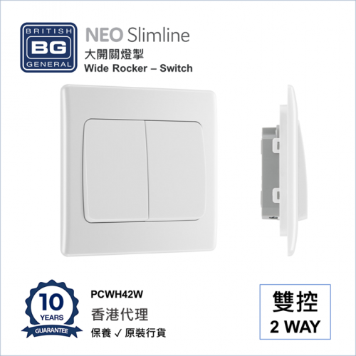 BRITISH GENERAL - BG Neo Slimline -Wide Rocker 20A/16AX 2Way 2Gang PCWH42W HK dst