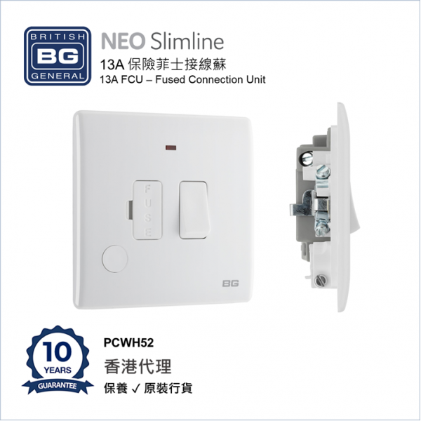 BRITISH GENERAL - BG Neo Slimline 13A Fused Connection Unit Switched LED Removable Flex Outlet PCWH52 HK dst BRITISH GENERAL - BG Neo Slimline 13A Fused Connection Unit Switched LED Removable Flex Outlet PCWH52 HK dst