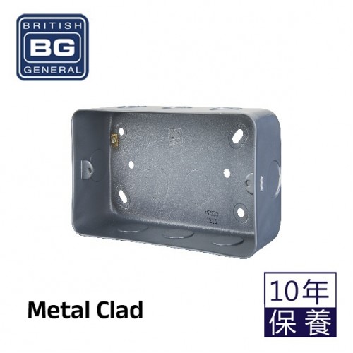 BG - British General Evolve Metal Clad MC502 Surface Mounting Box 2G