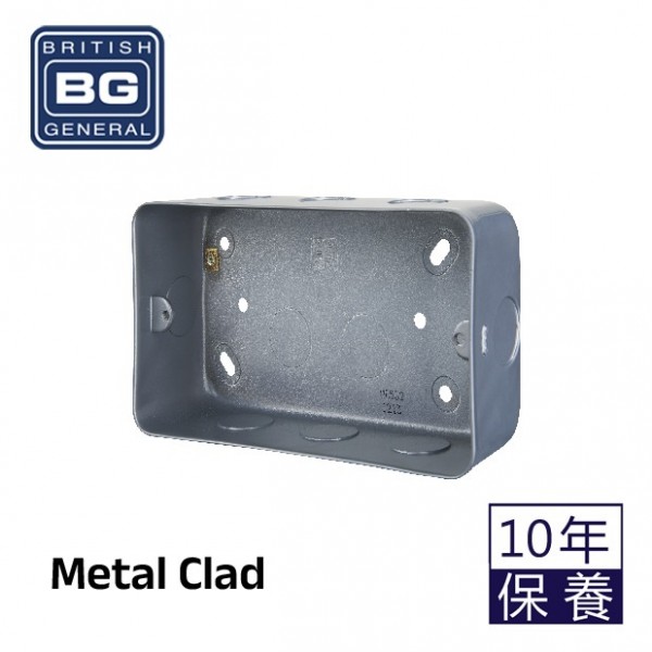 BG - British General Evolve Metal Clad MC502 Surface Mounting Box 2G