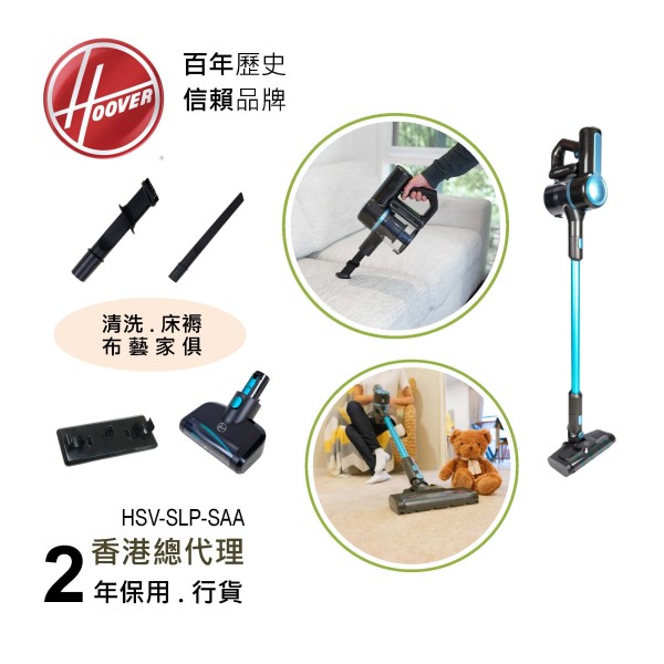 HOOVER HSV-SLP-SAA SLIMVAC Pro Cordless Vacuum 
