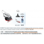 HOOVER - CLEANSLATE SPOT CLEANER  [with extra Scrub] HW-CS-SAA
