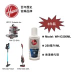 Hoover US Brand Steam Solution 250ML x 3PCS Tackles Dirt & Stains Faster than Steam Alone WH-D250ML HK Excl