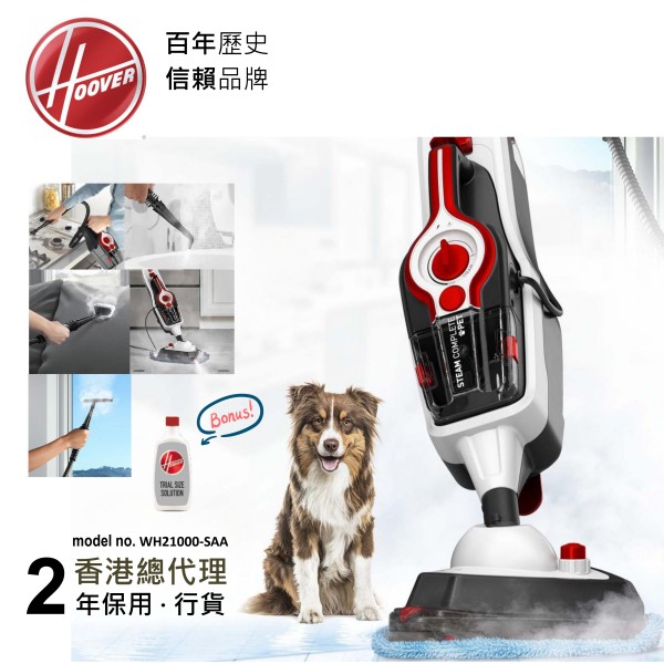 American Brand Multi-Functional Steam Mop Lightweight & Handheld-High-Temp-Sterilization WH21000-SAA