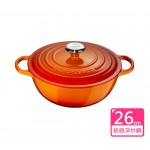LE CREUSET - LC Marmite 26cm 4.1L Volcanique 21114260900430 Parallel Imported