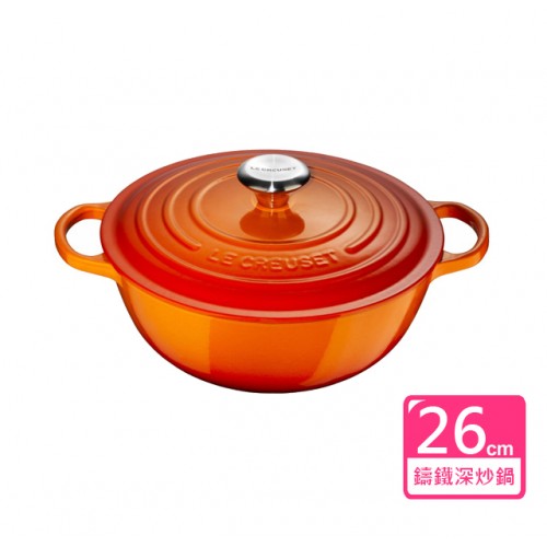 LE CREUSET - LC Marmite 26cm 4.1L Volcanique 21114260900430 Parallel Imported