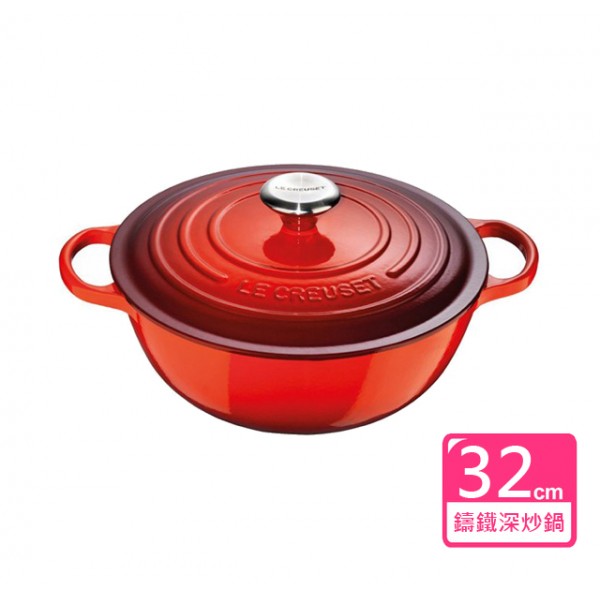 LE CREUSET - 32cm Marmite 7L Cerise 21114320600430