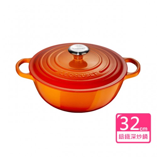 LE CREUSET - 32cm Marmite 7L Volcanique 21114320900430
