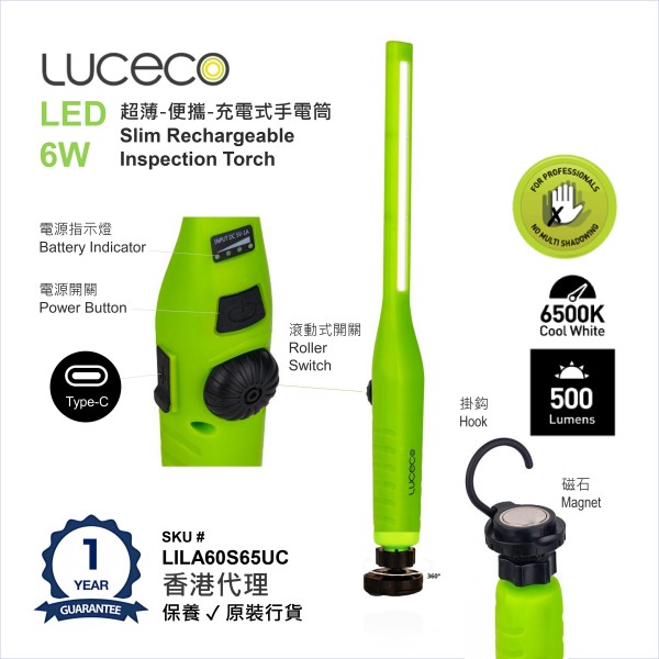 LUCECO-500 Lumens 6W LED Torch USB-C Fast Charging Magnetic Base 360° Cool White Light LILA60S65UC