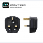Masterplug - Rewireable Heavy Duty Plug Black 7B HK EXCL DST Masterplug - Rewireable Heavy Duty Plug Black 7B HK EXCL DST