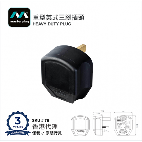 Masterplug - Rewireable Heavy Duty Plug Black 7B HK EXCL DST