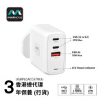 Masterplug 13A 67W USB C1 + C2 + A Fast Adaptor LED Power Indicator (White) USBPLGACC67W/U