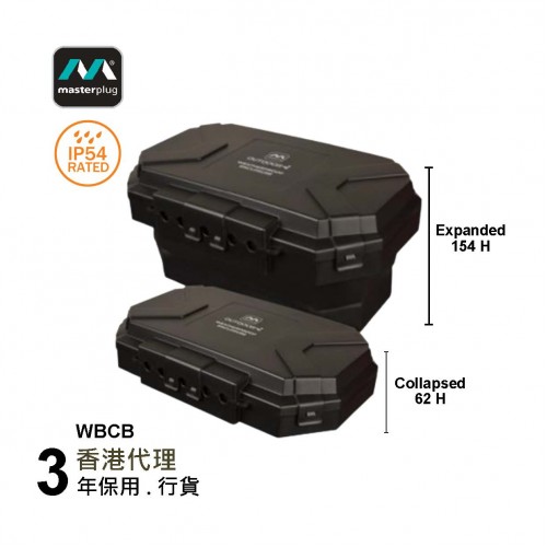 Masterplug - Collapsible Cable Storage Box IP54 Weatherproof Outdoor WBCB