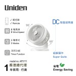 UNIDEN DC Strong Airflow-Super Quite 3D Oscillation- Energy Saving-Indoor Table Fan 9in AF5111 HK Excl Dst