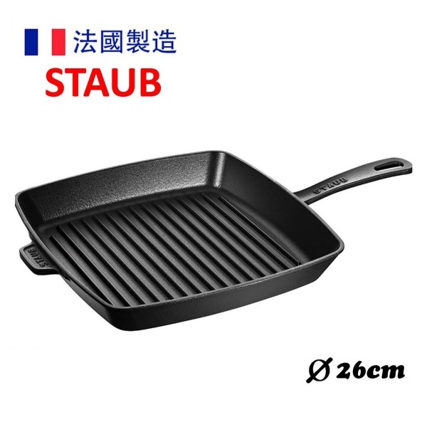 Staub - 26cm Iron Square Grill 40501106 Staub - 26cm Iron Square Grill 40501106