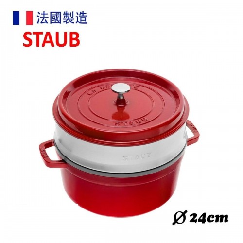 Staub - 24cm Cocotte Round With Steamer 3.7L Cherry 40508823