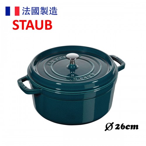 Staub - 26cm Cocotte Round (4.8L) La Mer 40509137