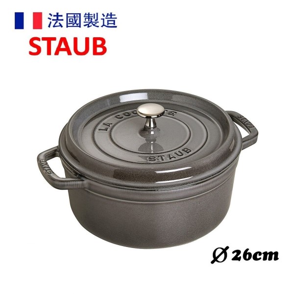 Staub - 26cm Cocotte Round (4.8L) Graphite Grey 40509312 Staub - 26cm Cocotte Round (4.8L) Graphite Grey 40509312