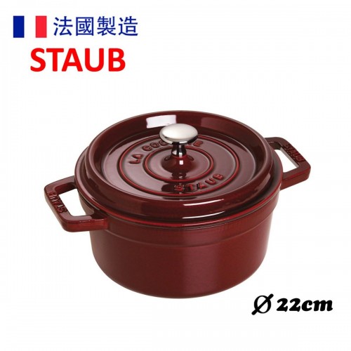 Staub - 24cm Cocotte Round (3.7L) Grenadine 40509355