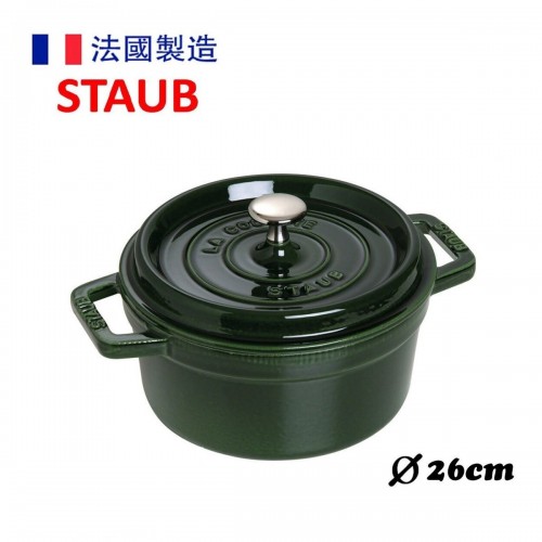 Staub - 26cm Cocotte Round (4.8L) Basil Green 40509358