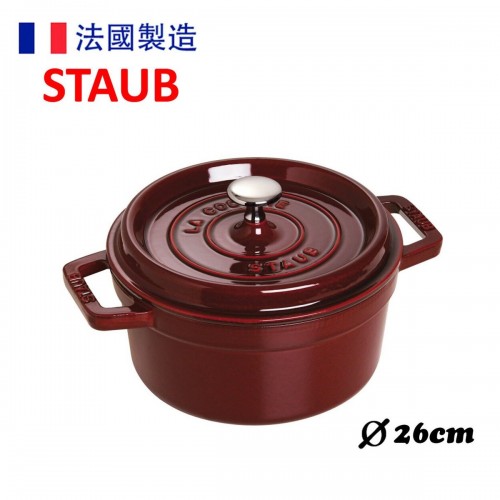 Staub - 26cm Cocotte Round (4.8L) Grenadine 40509359