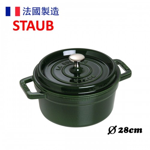 Staub - 28cm Cocotte Round (5.9L) Basil Green 40509361