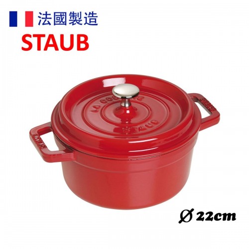 Staub - 22cm Cocotte Round (2.6L) Cherry 40509825