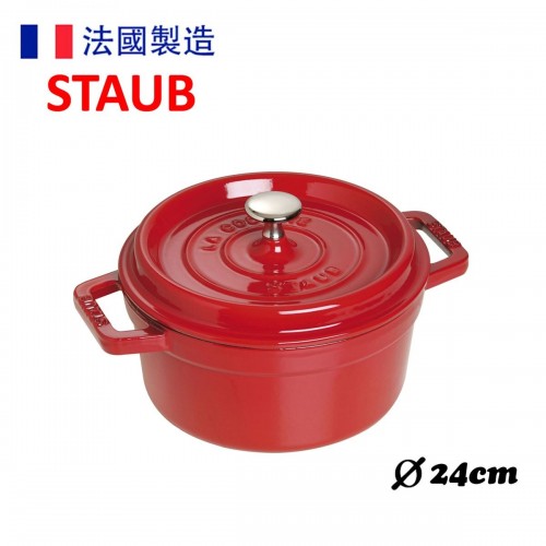 Staub - 24cm Cocotte Round (3.7L) Cherry 40509835