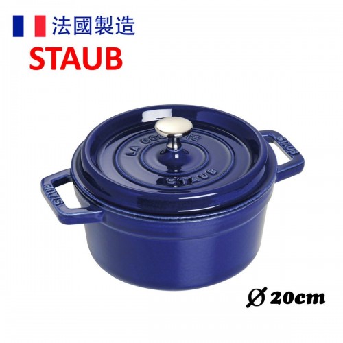 Staub - 20cm Cocotte Round (2.5L) Dark Blue 40510264
