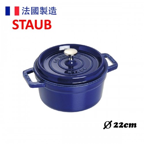 Staub - 22cm Cocotte Round (2.6L) Dark Blue 40510265