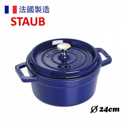 Staub - 24cm Cocotte Round (3.7L) Dark Blue 40510283