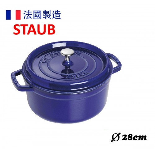 Staub - 28cm Cocotte Round (5.9L) Dark Blue 40510285