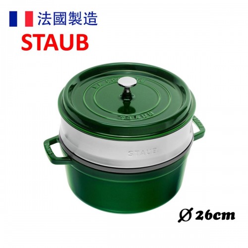 Staub - 26cm Cocotte Round With Steamer (4.8L) Basil Green 40510603