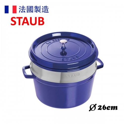 Staub - 26cm Cocotte Round With Steamer (4.8L) Dark Blue 40510604