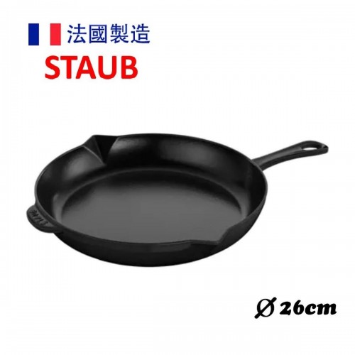 Staub - 26cm Iron Fry Pan 40510617