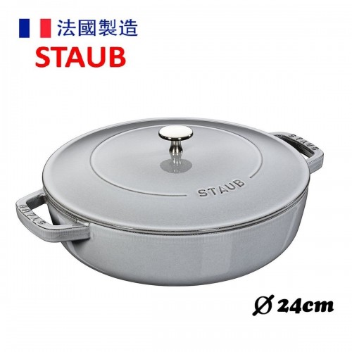 Staub - 24cm Chistera Braiser 2.4L Graphite Grey 40511471