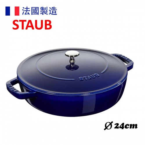 Staub - 24cm Chistera Braiser (2.4L) Dark Blue 40511477