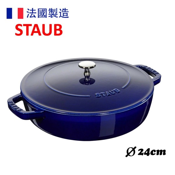 Staub - 24cm Chistera Braiser (2.4L) Dark Blue 40511477 Staub - 24cm Chistera Braiser (2.4L) Dark Blue 40511477